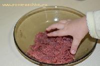 Мясо прокрутить на мясорубке (на самой мелкой решетке)