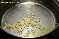 9) Налить в сковороду масла, ароматизировать его чесноком (выдавить чеснок)