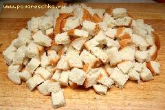 8) Порезать хлеб кубиками 1х1 см