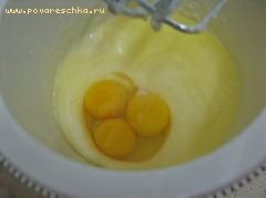 Затем добавляем яйца